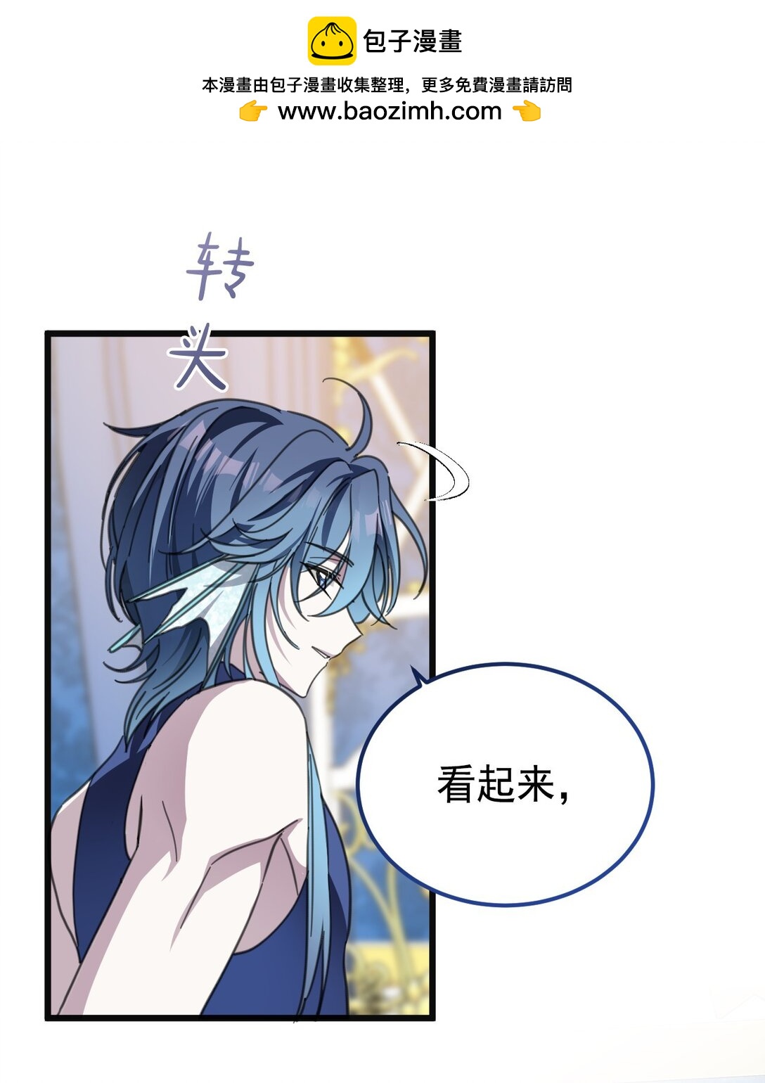 40 双重身份(1/2)-第43话