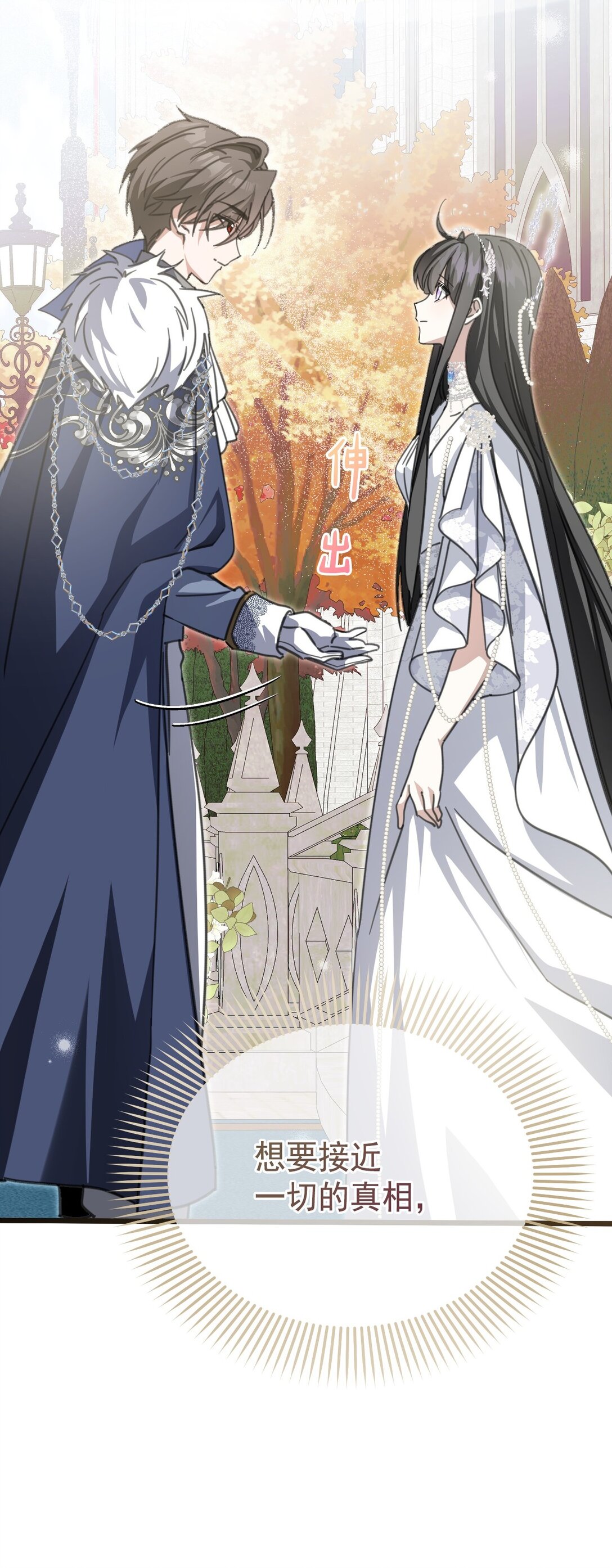40 双重身份(1/2)-第43话