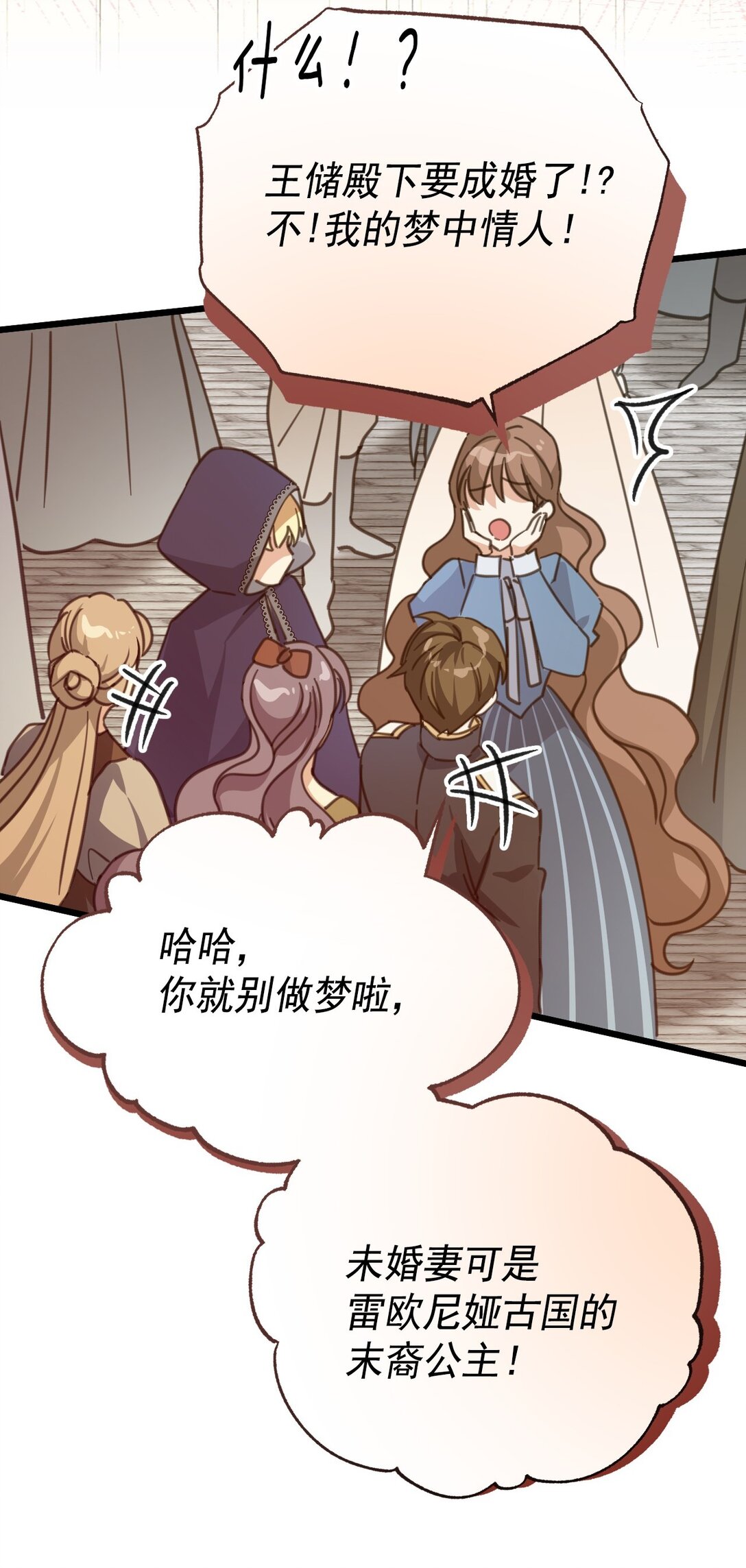 40 双重身份(1/2)-第43话