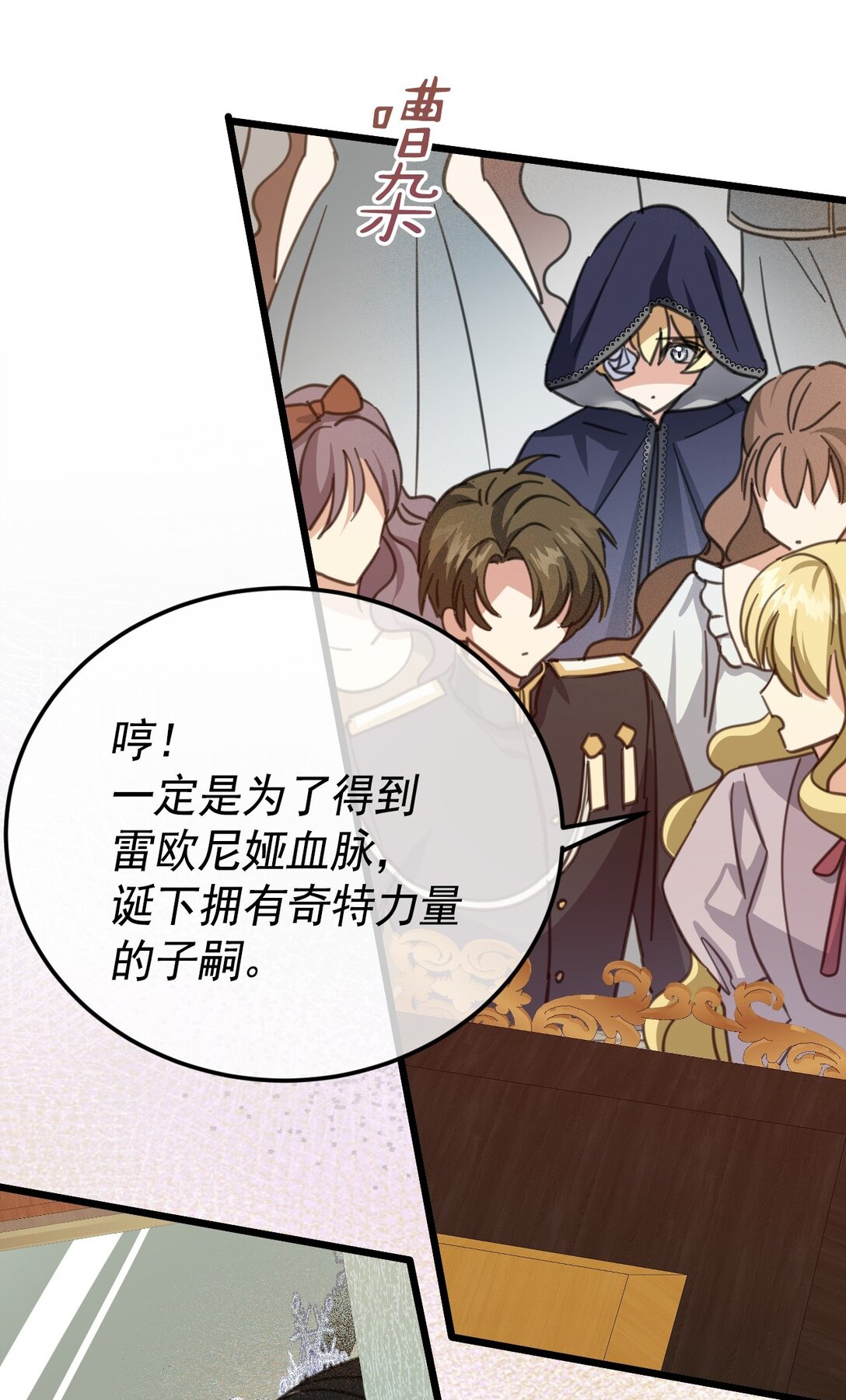 40 双重身份(1/2)-第43话