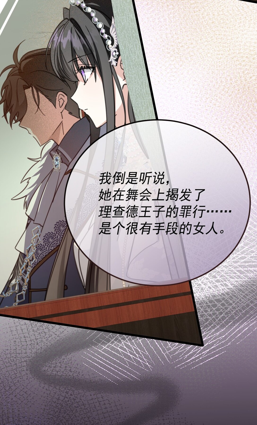 40 双重身份(1/2)-第43话