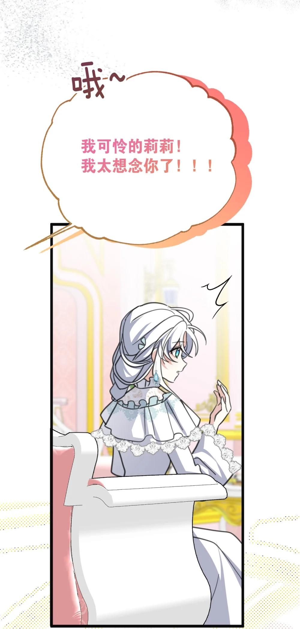 42 宫廷秘闻(1/2)-第75话