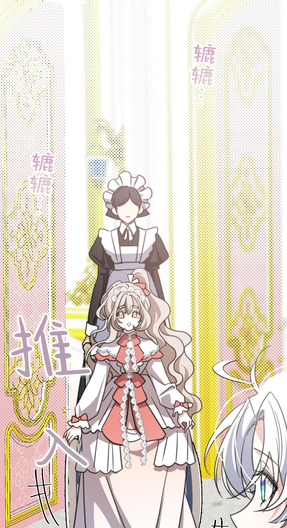 42 宫廷秘闻(1/2)-第75话