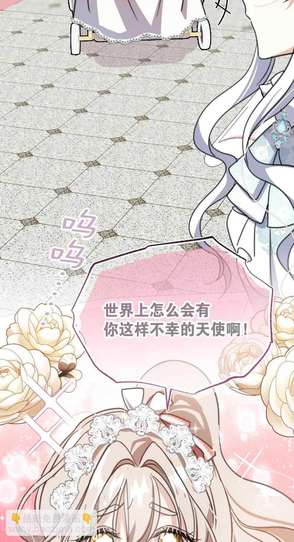 42 宫廷秘闻(1/2)-第75话