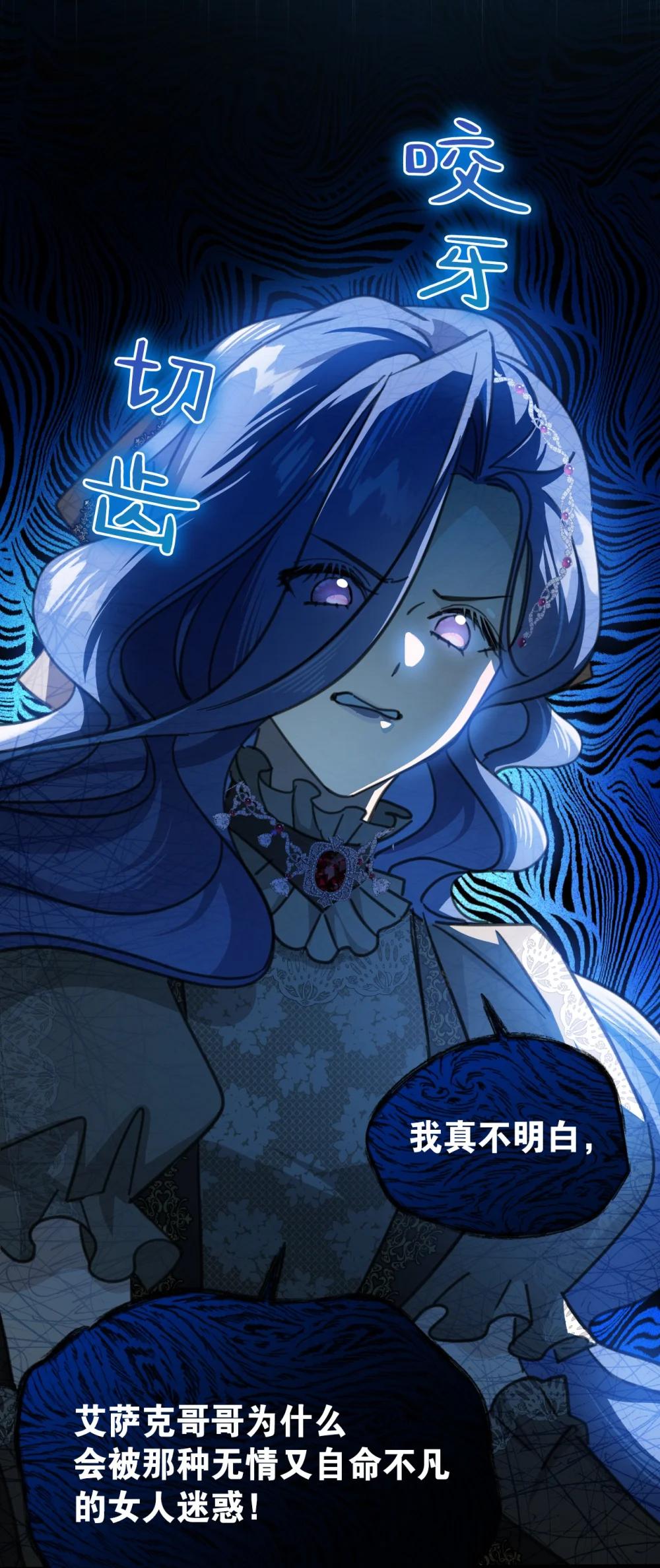 42 宫廷秘闻(1/2)-第75话