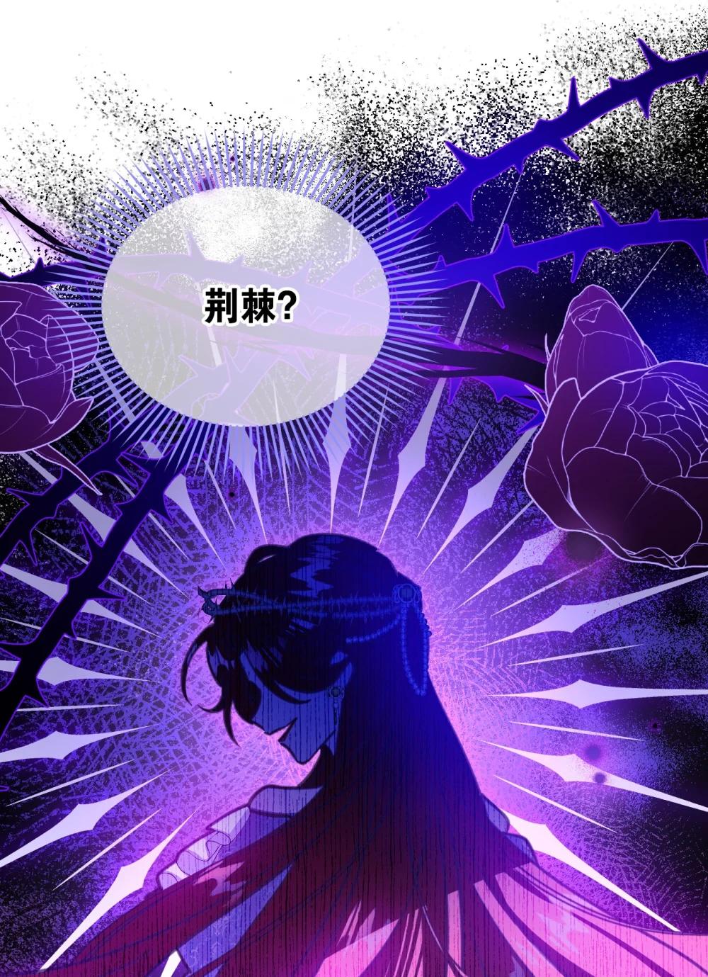 42 宫廷秘闻(1/2)-第75话