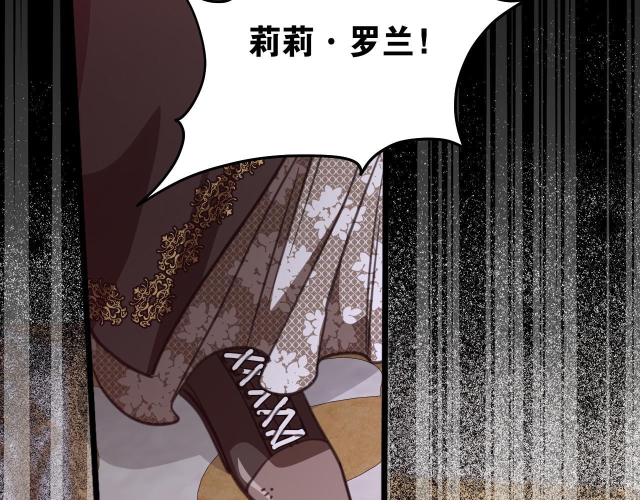44 诅咒之影(1/5)-第45话