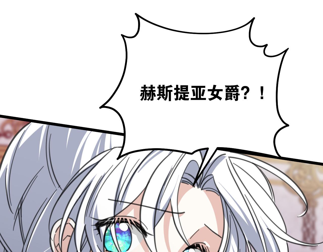 44 诅咒之影(1/5)-第45话