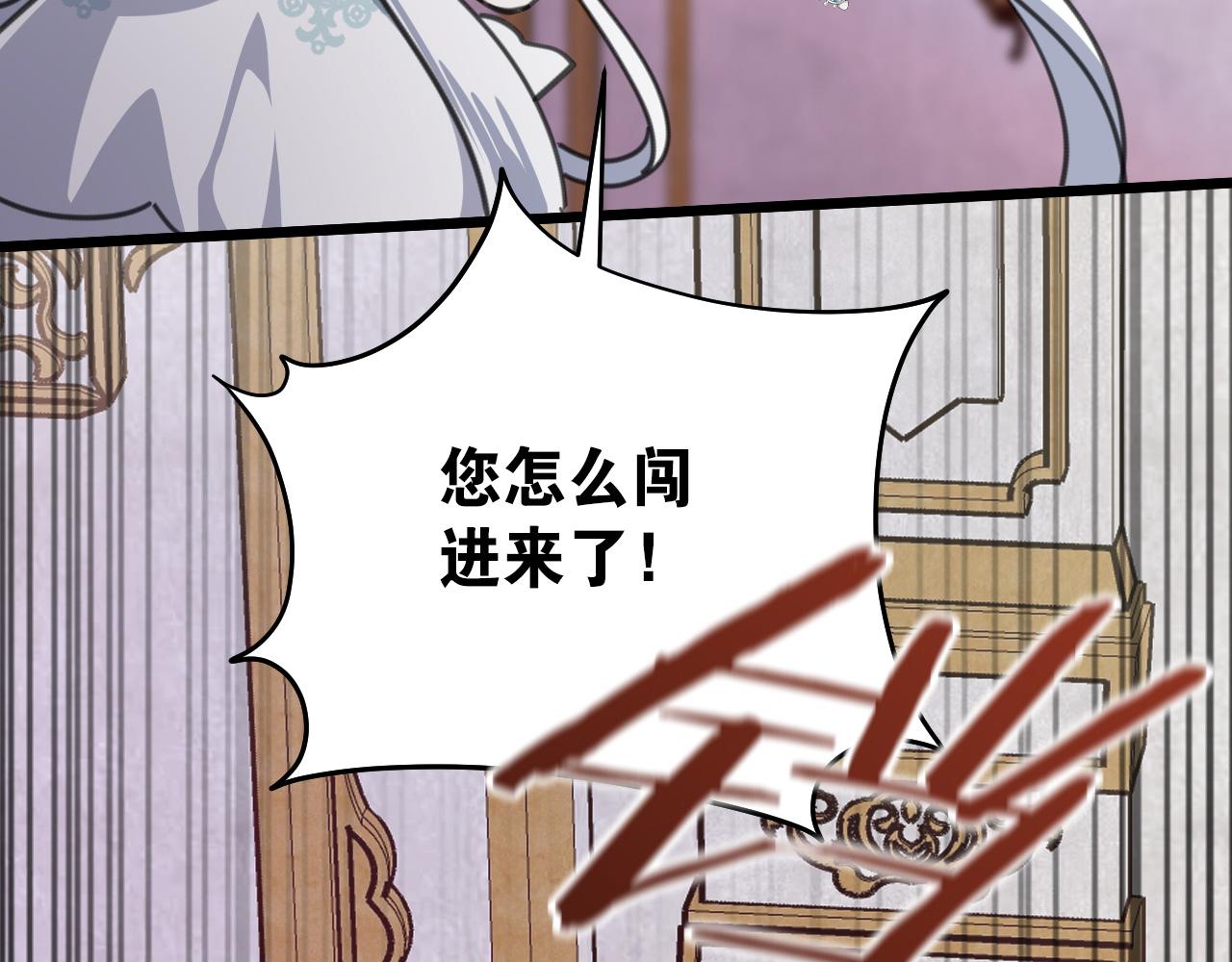 44 诅咒之影(1/5)-第45话