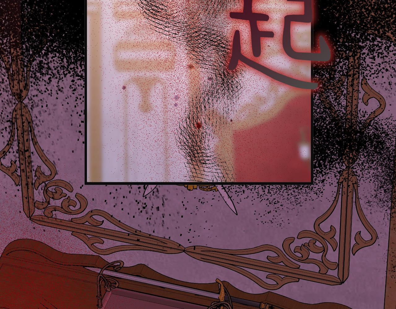 44 诅咒之影(1/5)-第45话