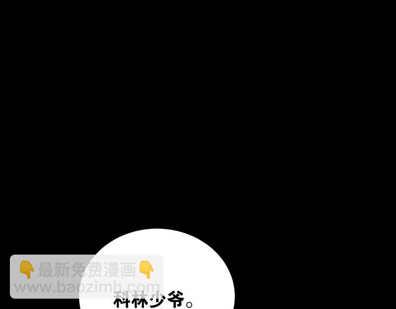 46 灵蛇夫人(1/4)-第47话