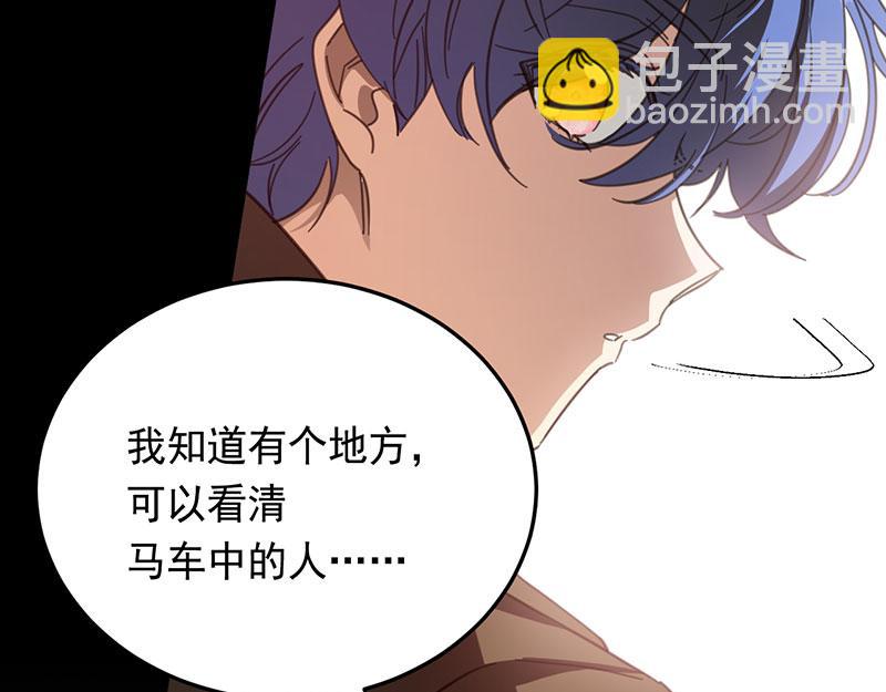 46 灵蛇夫人(1/4)-第47话