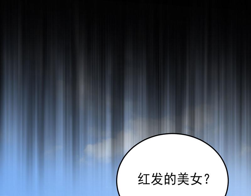 46 灵蛇夫人(1/4)-第47话