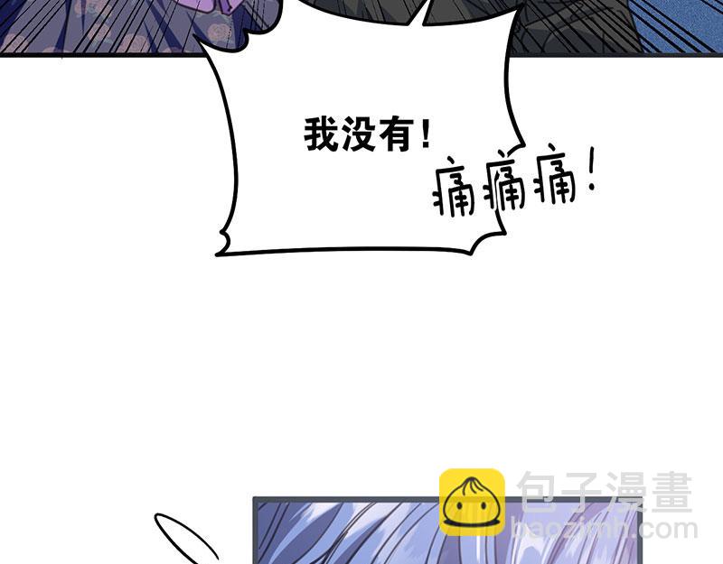 46 灵蛇夫人(1/4)-第47话