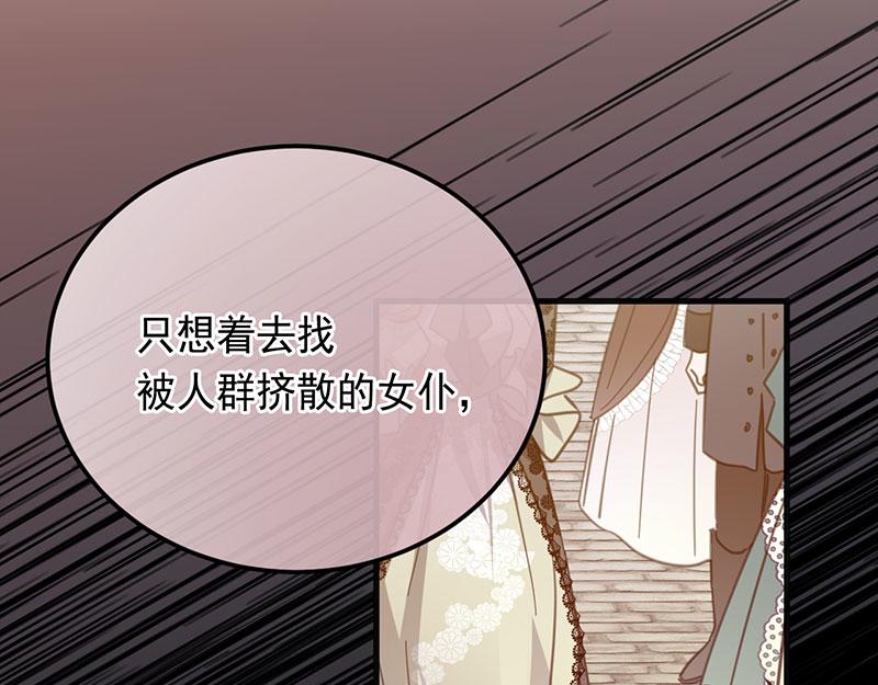 46 灵蛇夫人(1/4)-第47话