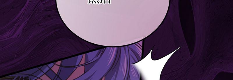 46 灵蛇夫人(1/4)-第47话