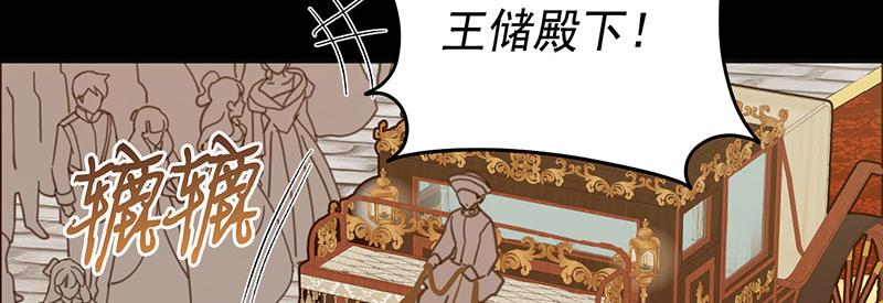 46 灵蛇夫人(1/4)-第47话