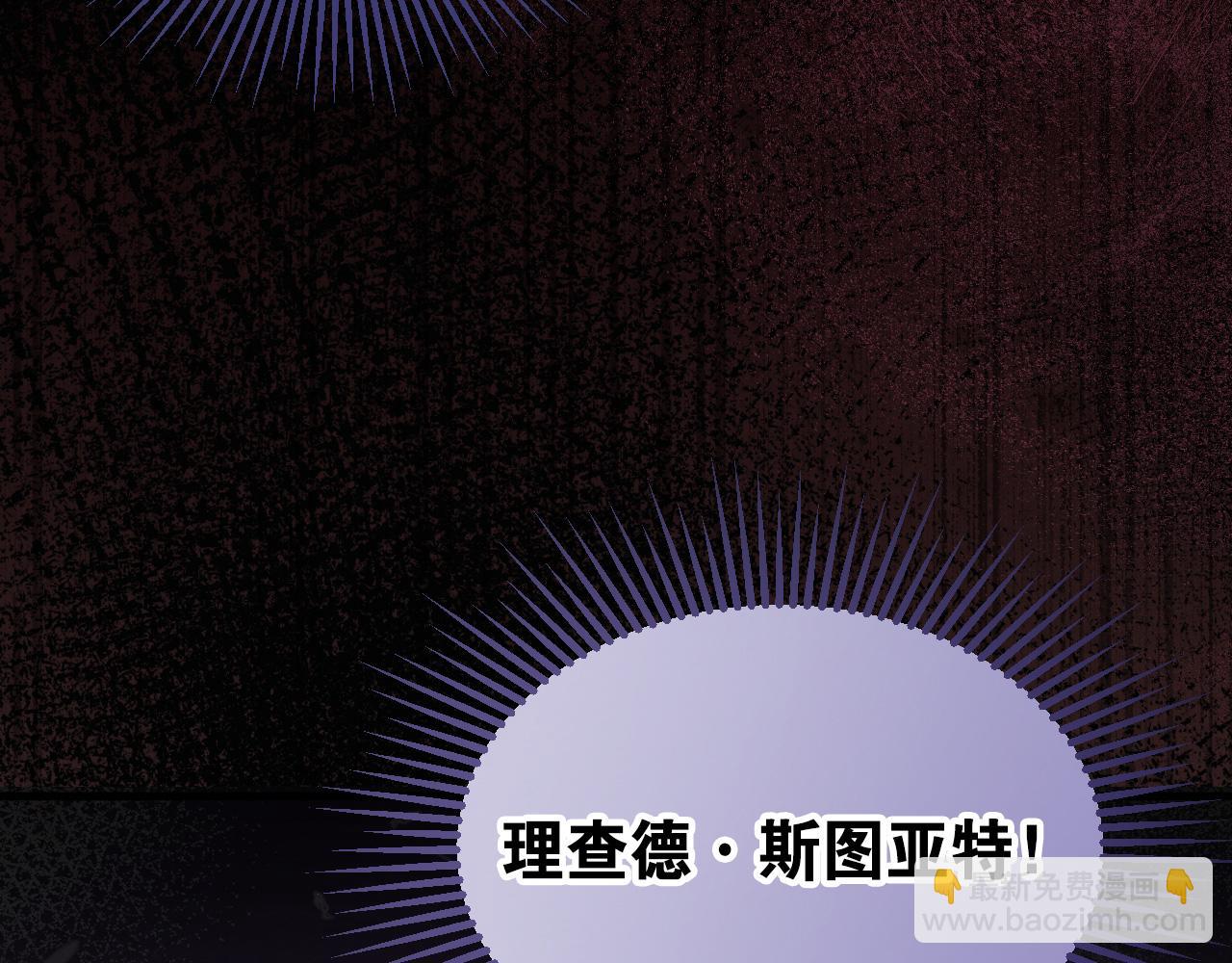 48 你也配？(1/5)-第49话