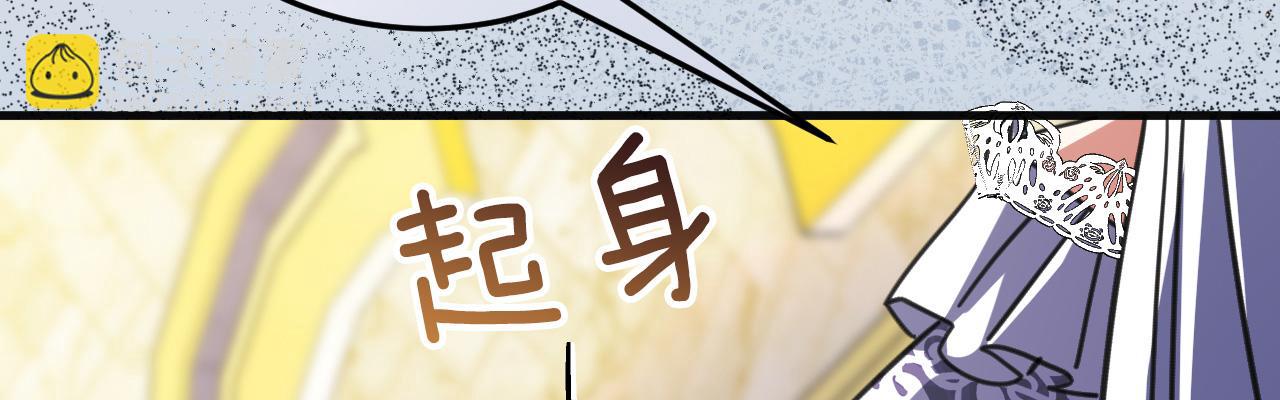48 你也配？(1/5)-第49话