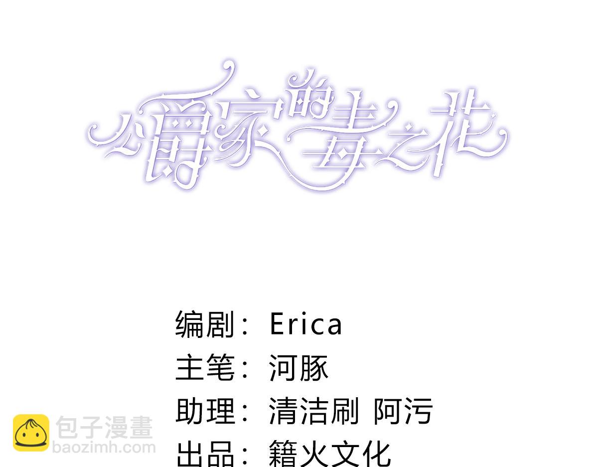 48 你也配？(1/5)-第49话