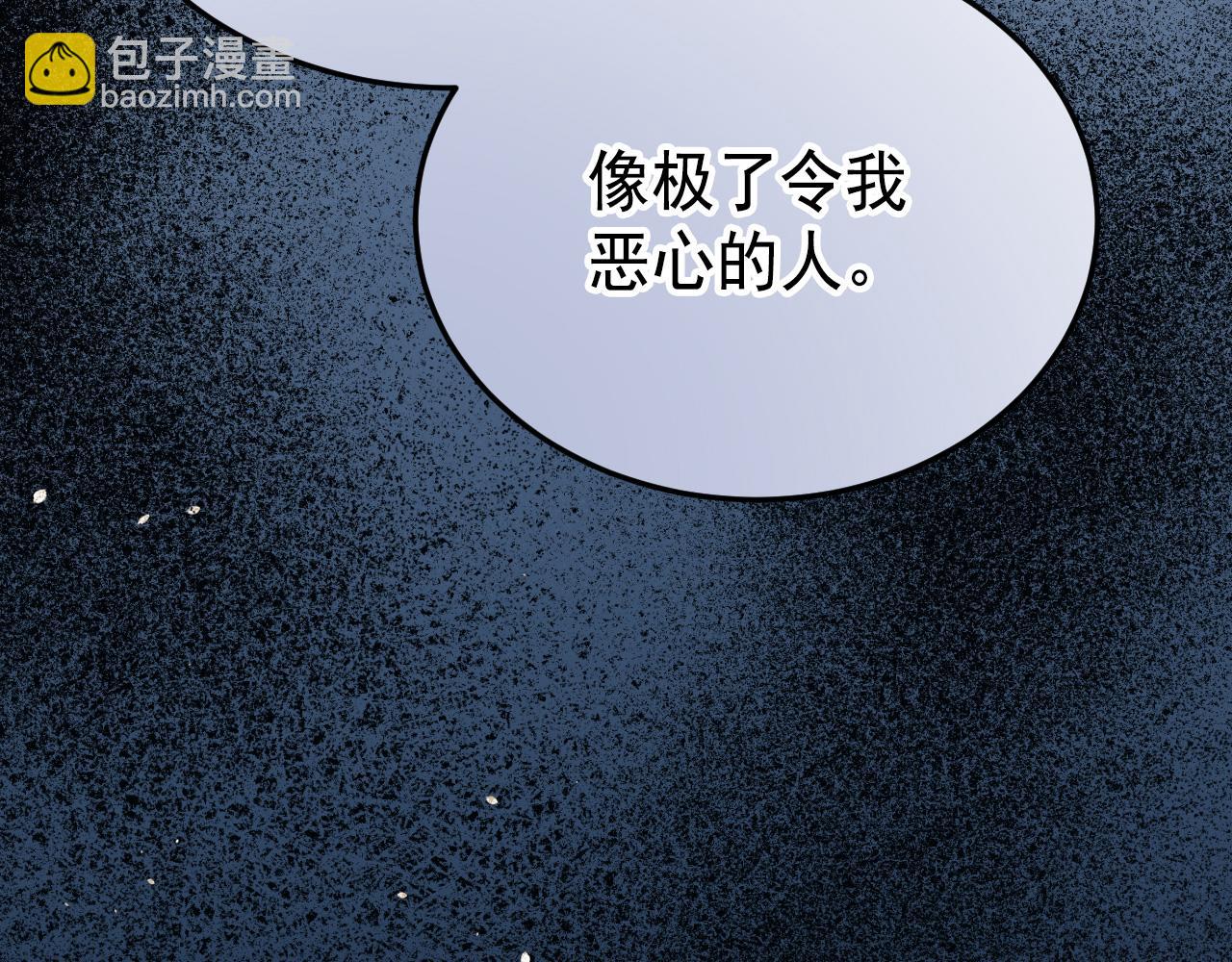 48 你也配？(1/5)-第49话