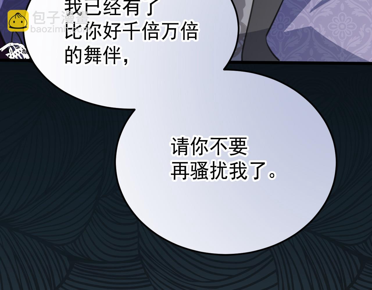 48 你也配？(1/5)-第49话