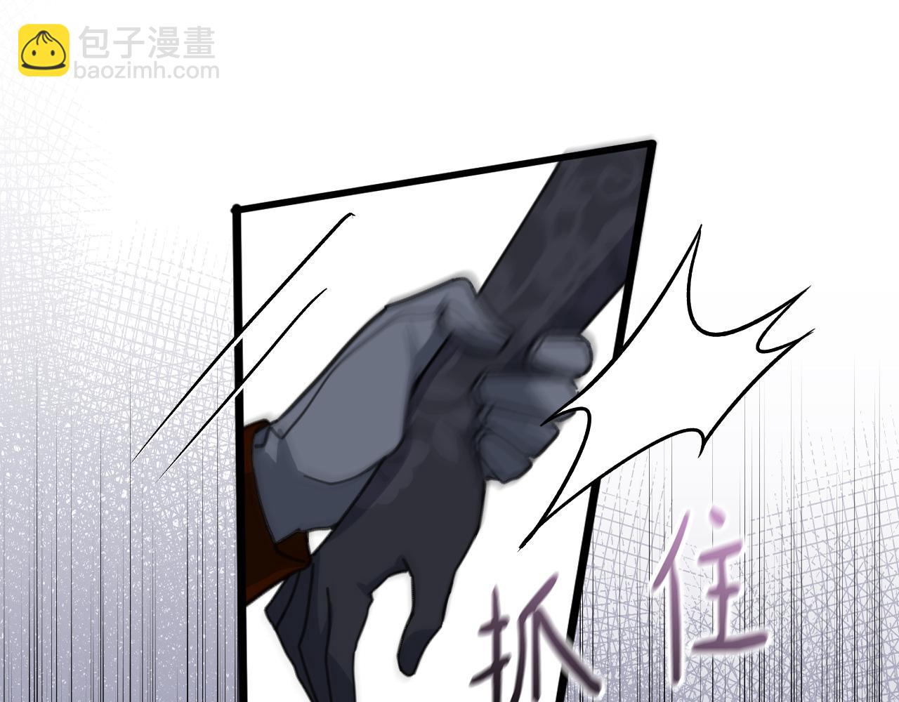 48 你也配？(1/5)-第49话