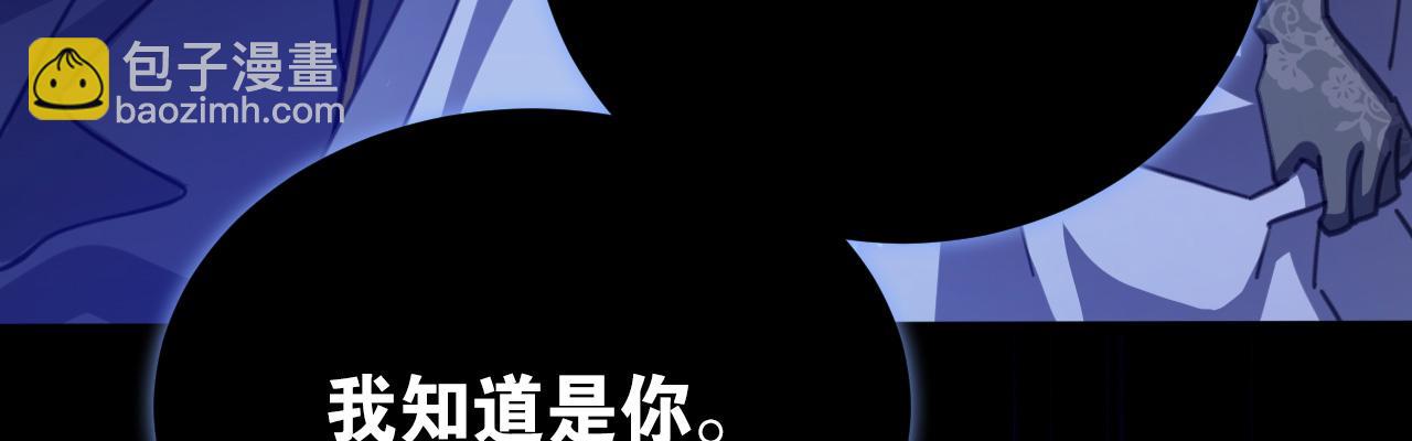 48 你也配？(1/5)-第49话