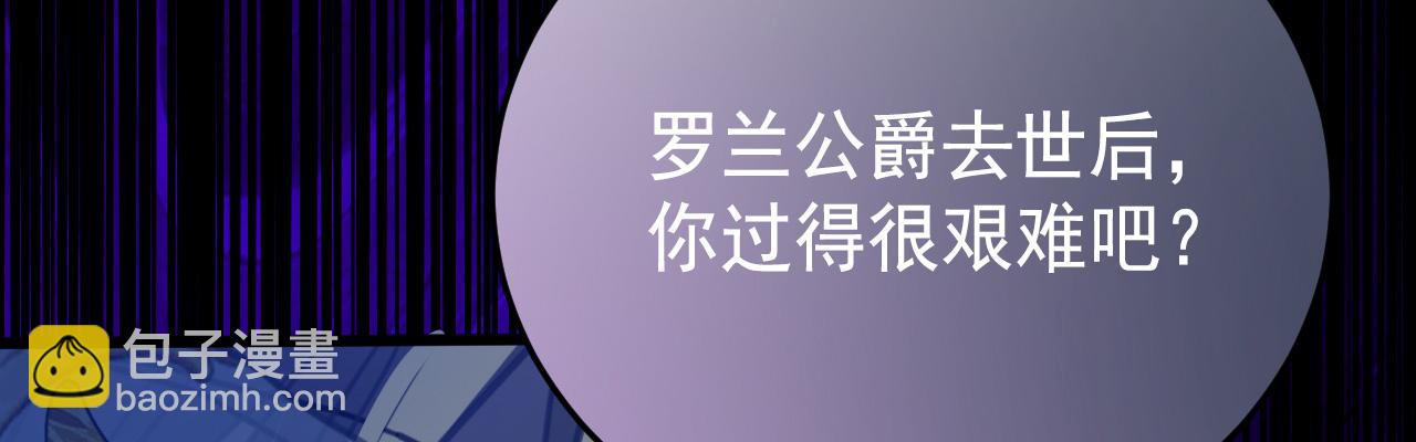 48 你也配？(1/5)-第49话