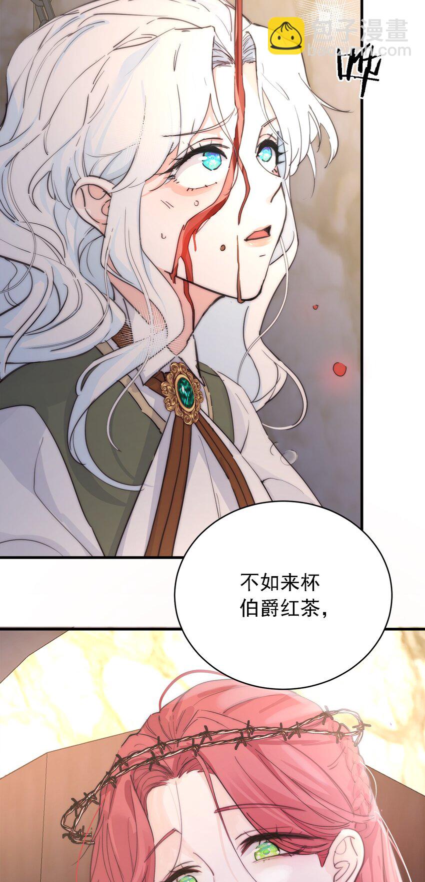 004 魔女血脉(1/2)-第5话