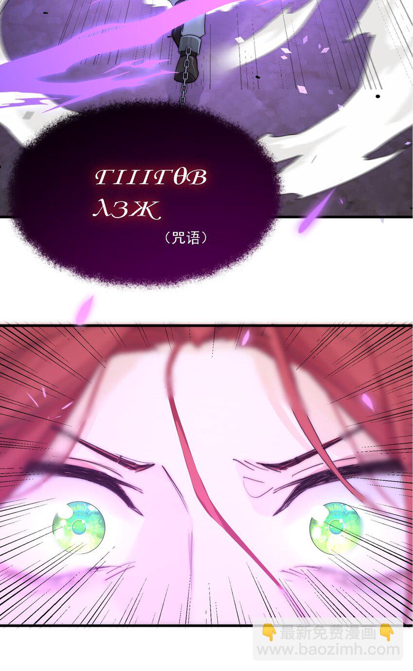 004 魔女血脉(1/2)-第5话