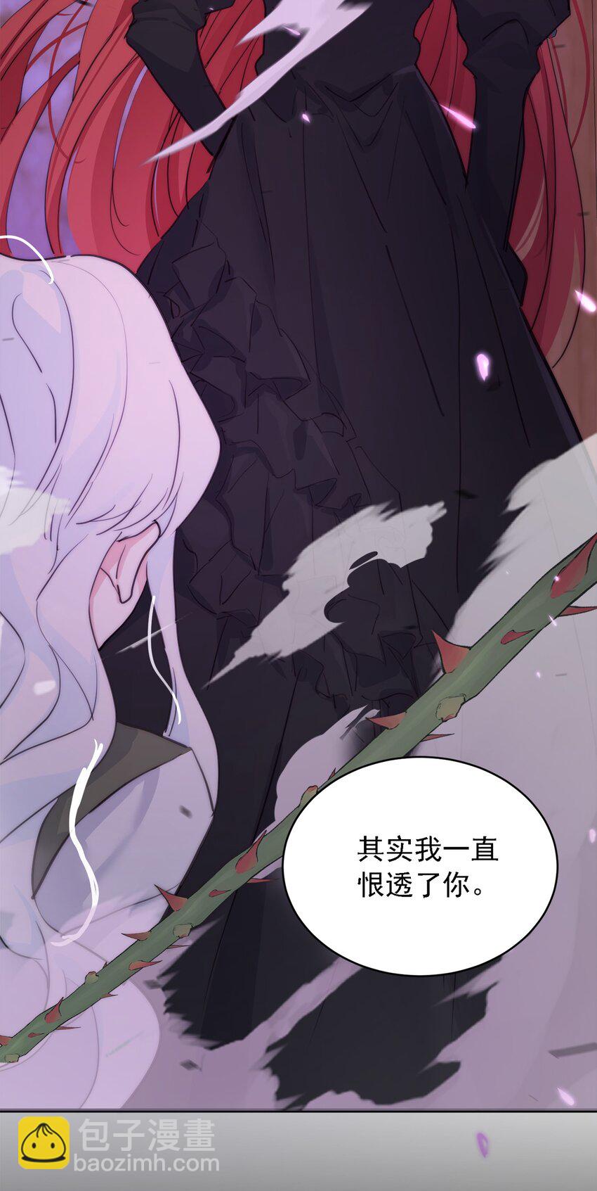 004 魔女血脉(1/2)-第5话