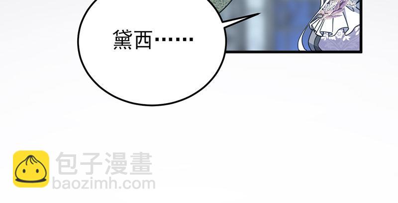 52 说谎(1/5)-第53话