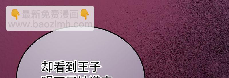 52 说谎(1/5)-第53话