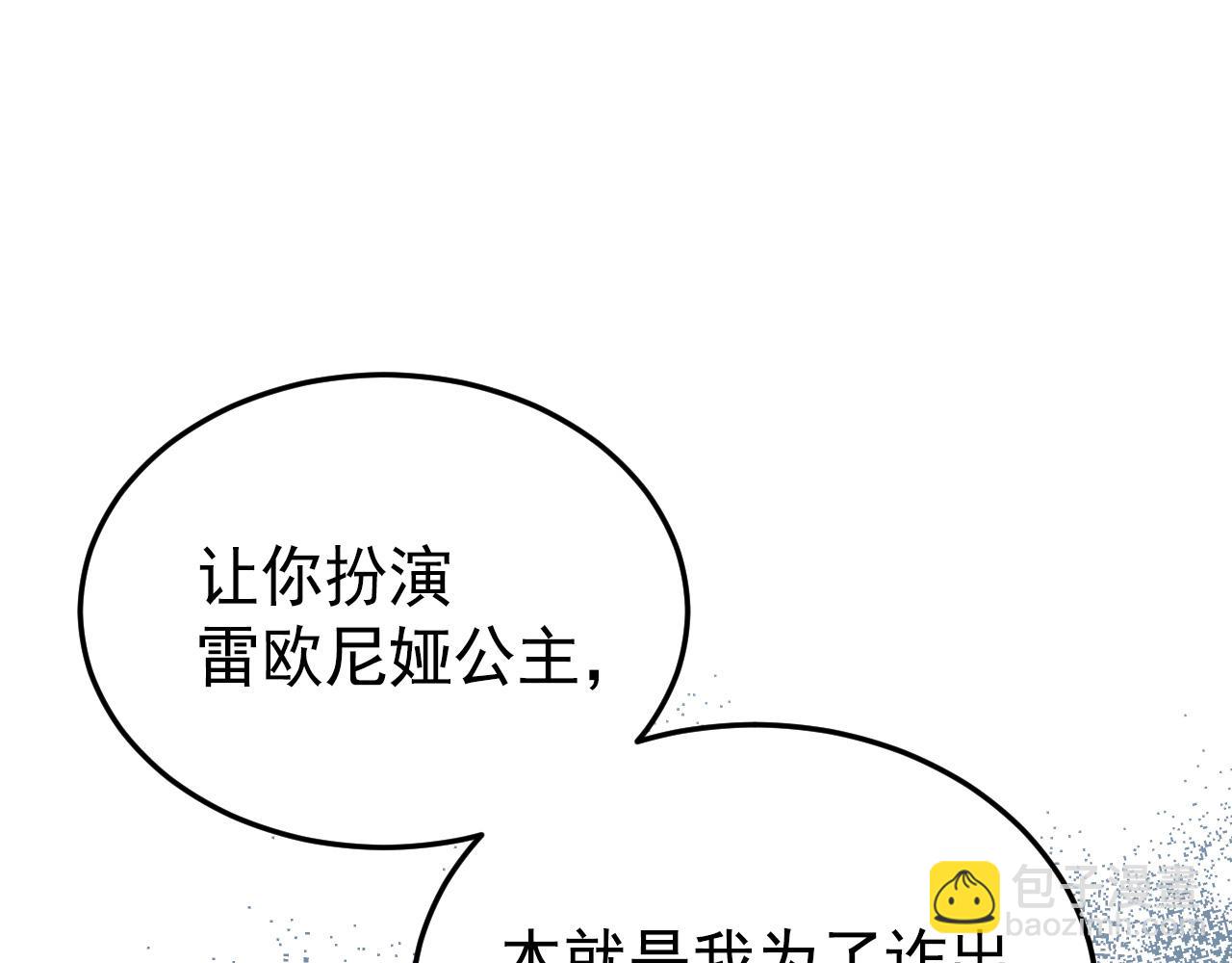 54 还我一吻(1/4)-第55话