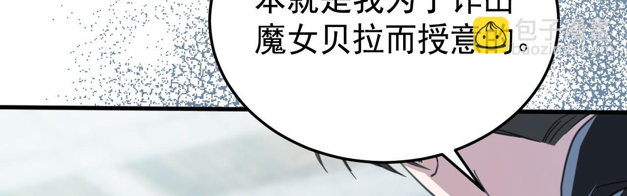 54 还我一吻(1/4)-第55话