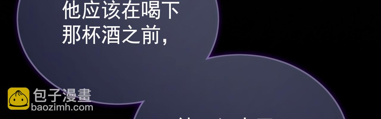 54 还我一吻(1/4)-第55话