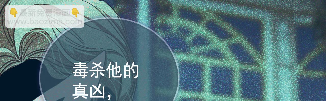 54 还我一吻(1/4)-第55话