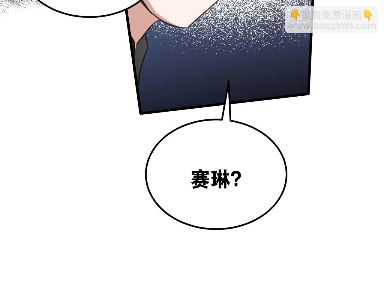 54 还我一吻(1/4)-第55话
