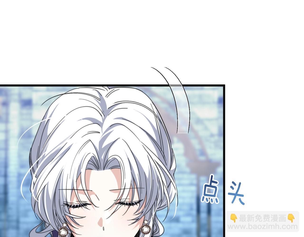 54 还我一吻(1/4)-第55话