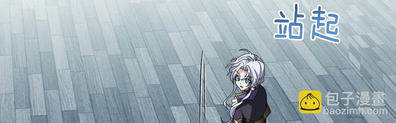 54 还我一吻(1/4)-第55话