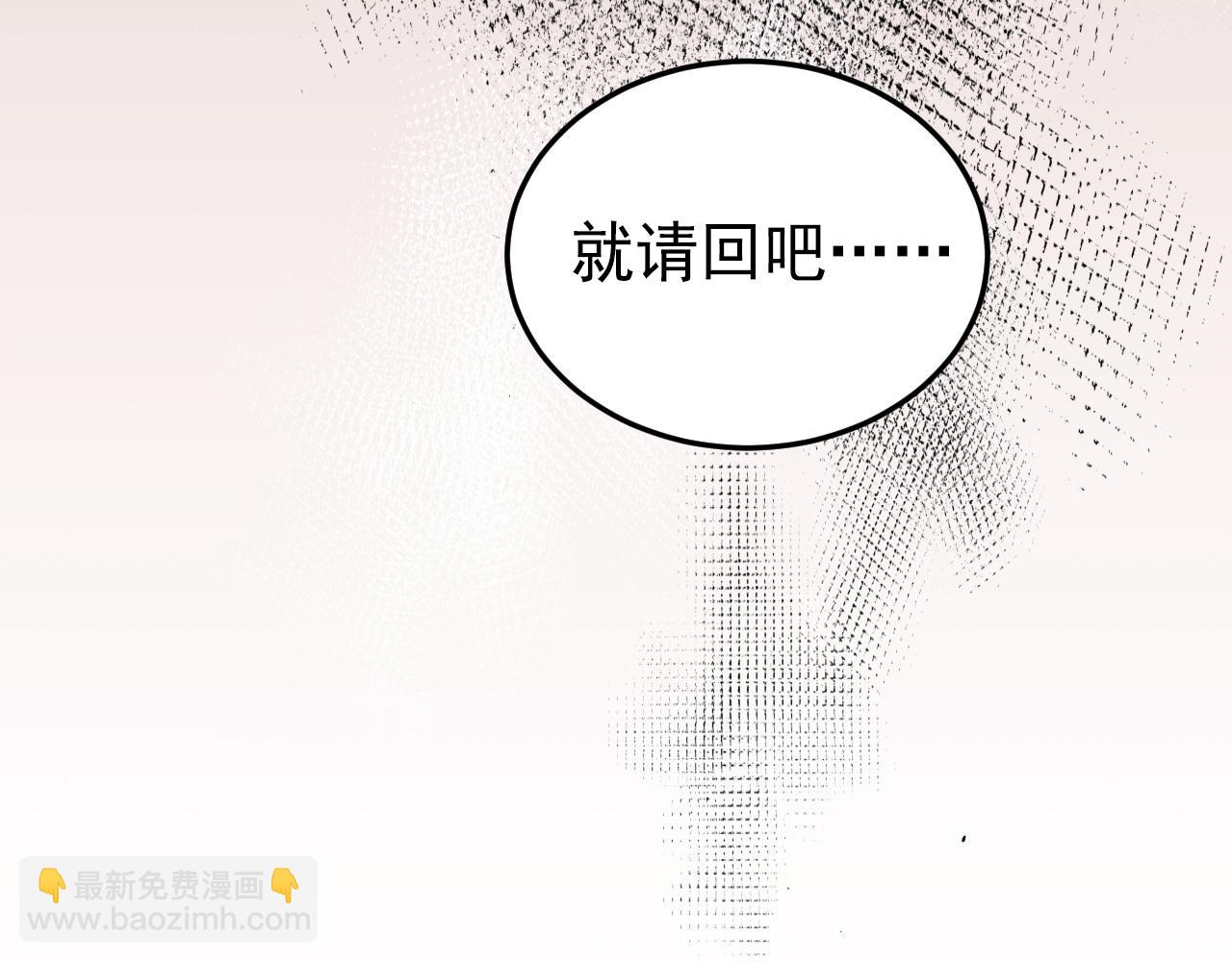 56 撒谎(1/4)-第57话