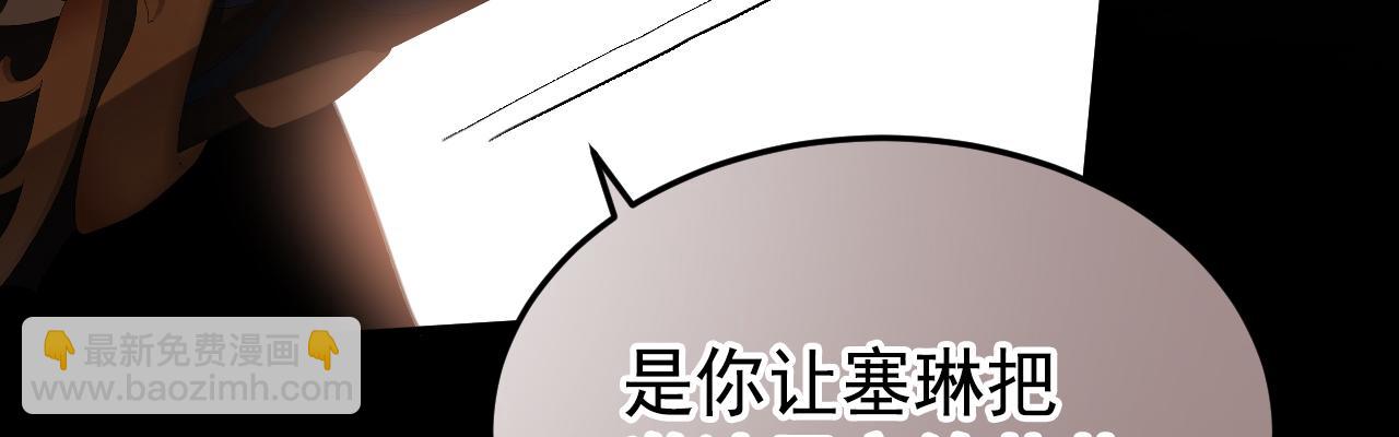 58祭品(1/4)-第59话