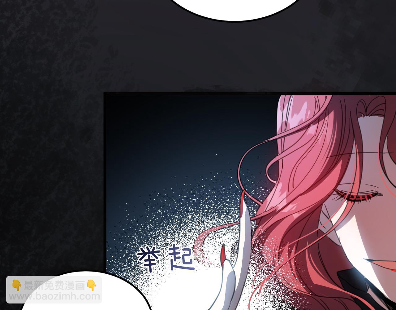 58祭品(1/4)-第59话