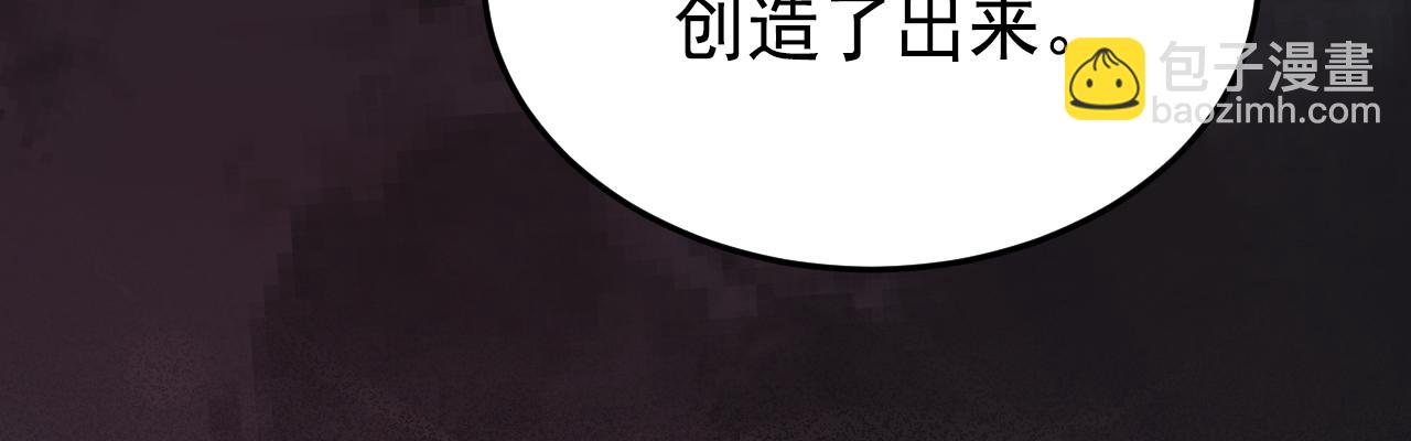 58祭品(1/4)-第59话