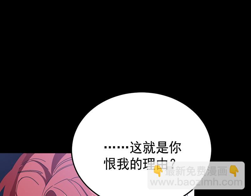 60 阴谋(1/4)-第61话