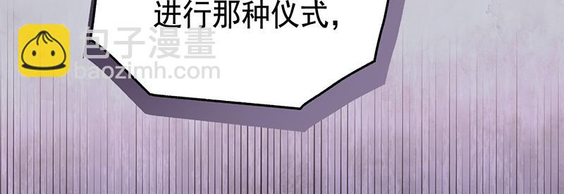 60 阴谋(1/4)-第61话