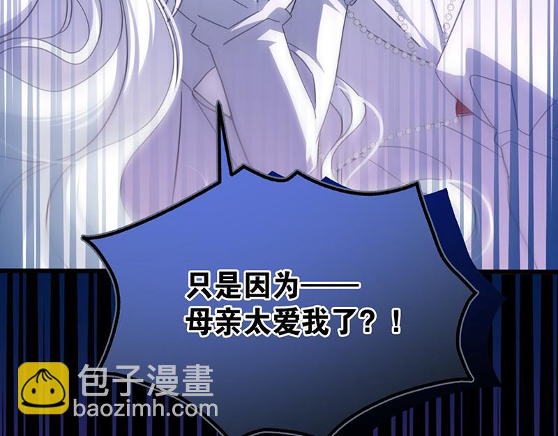 60 阴谋(1/4)-第61话