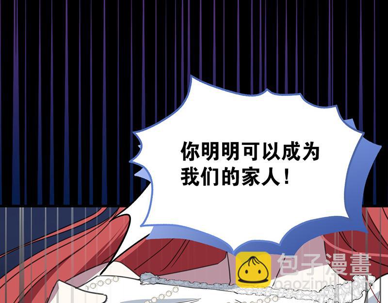 60 阴谋(1/4)-第61话