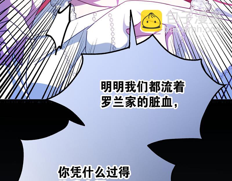 60 阴谋(1/4)-第61话